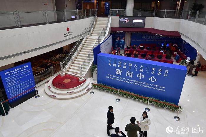 2019年全国两会新闻中心启用 首次实现5g信号全覆盖